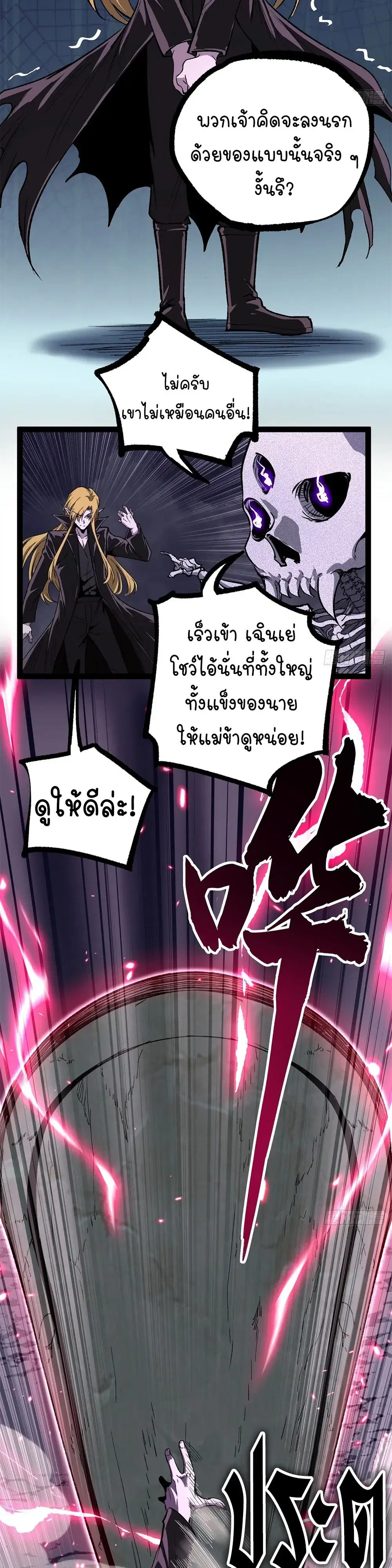 หน้า 10 จาก 13