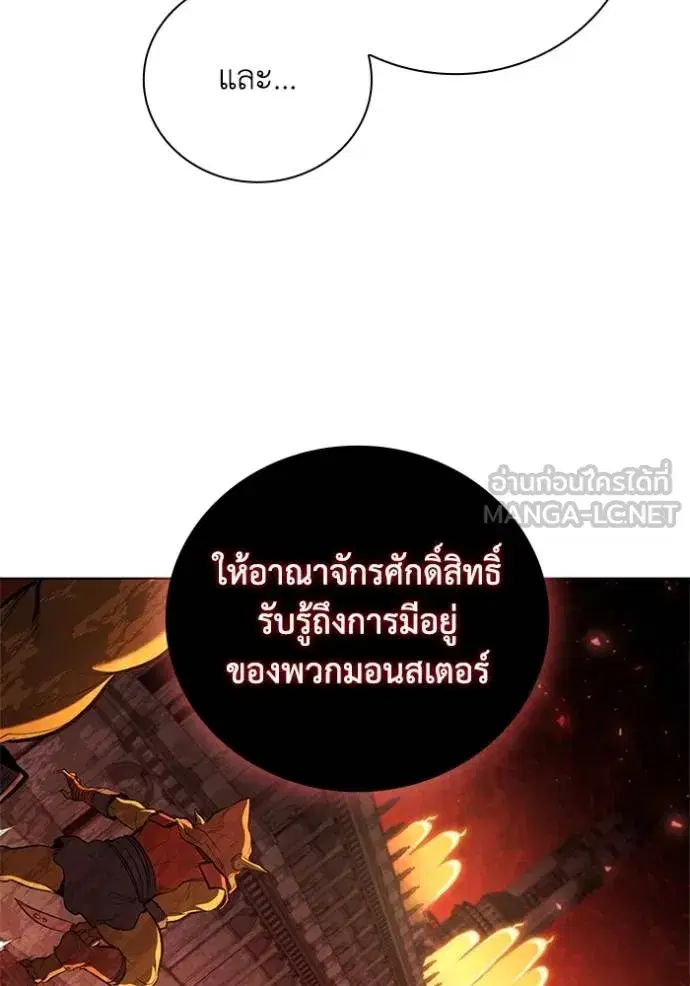 หน้า 77 จาก 115