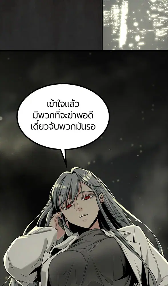 หน้า 107 จาก 119