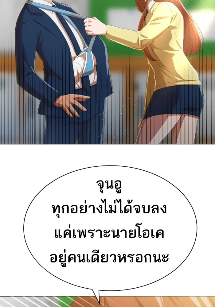 หน้า 45 จาก 93