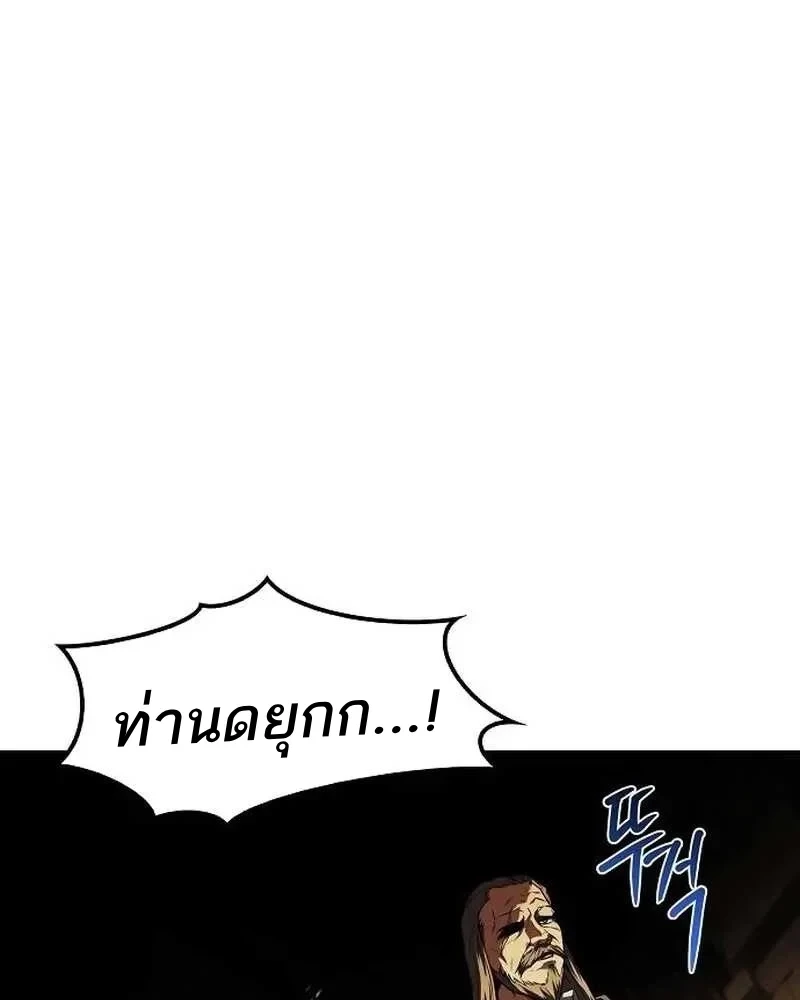หน้า 131 จาก 165