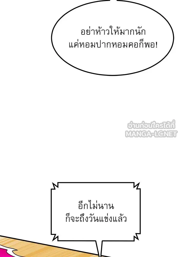 หน้า 6 จาก 139
