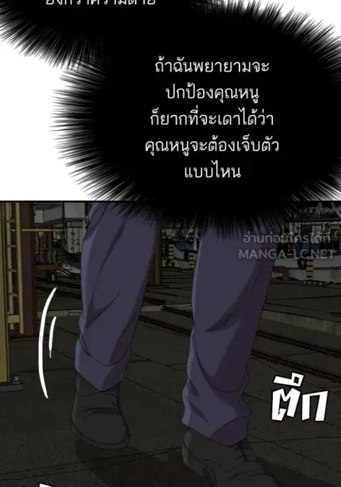 หน้า 47 จาก 86