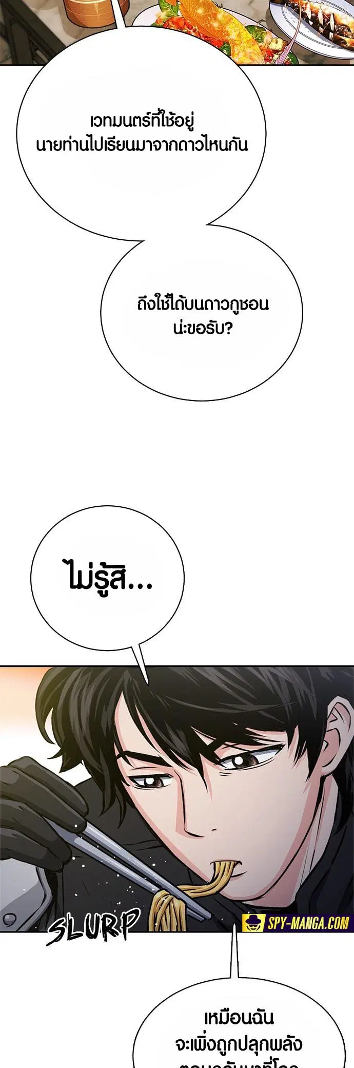 หน้า 21 จาก 96