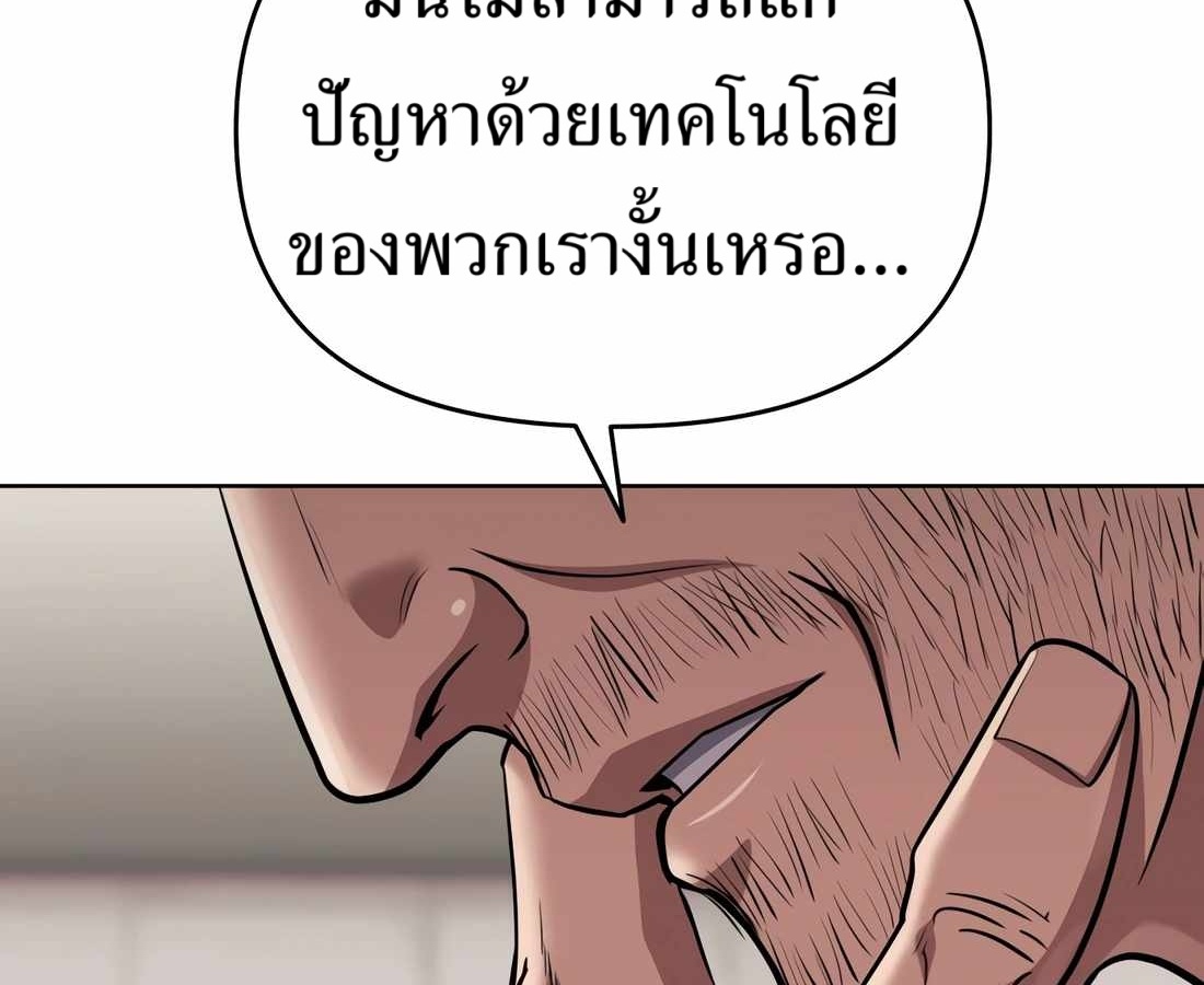 หน้า 159 จาก 202