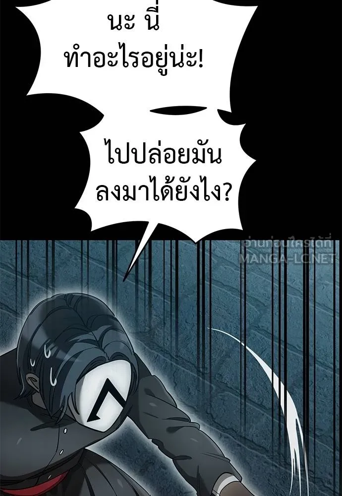 หน้า 24 จาก 171