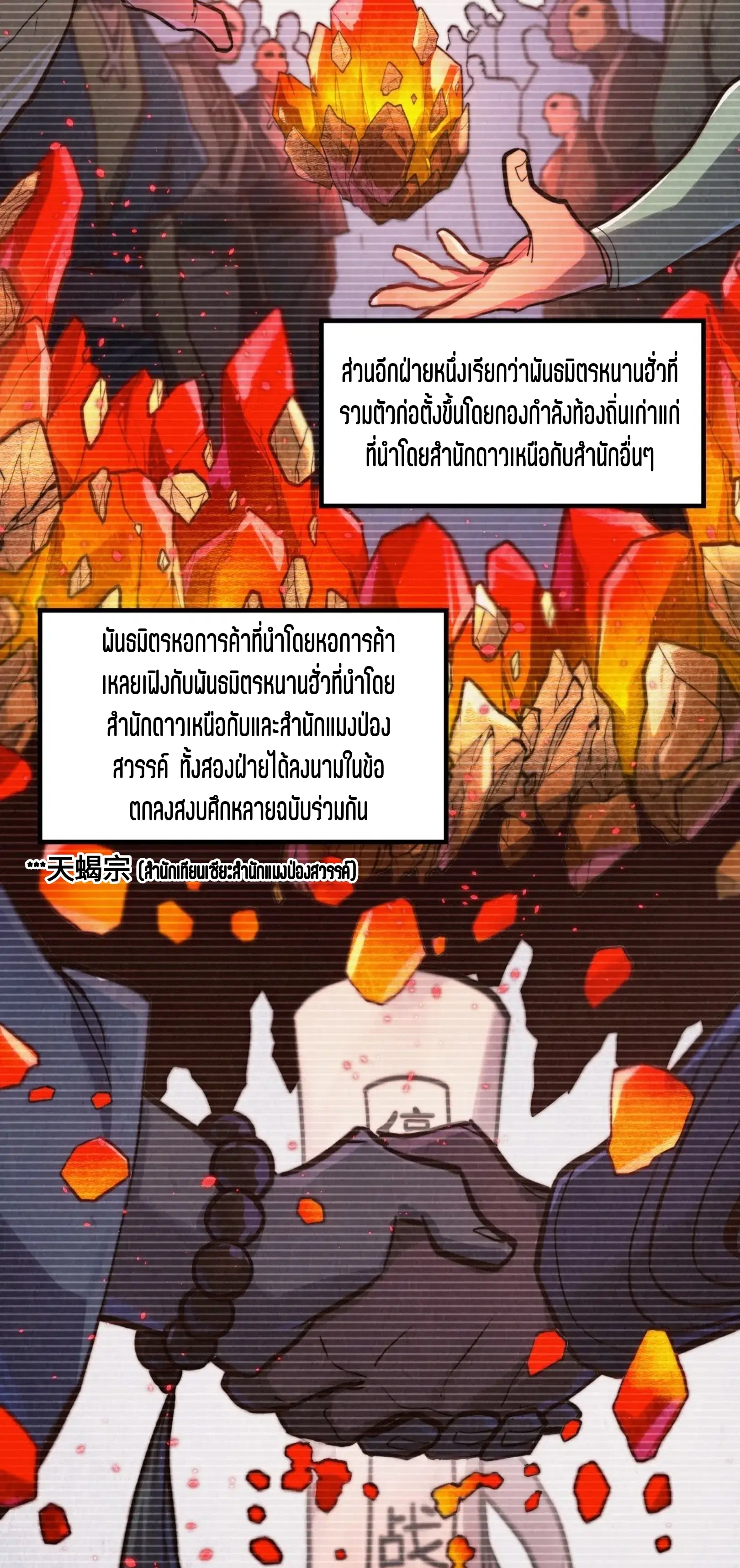หน้า 12 จาก 61