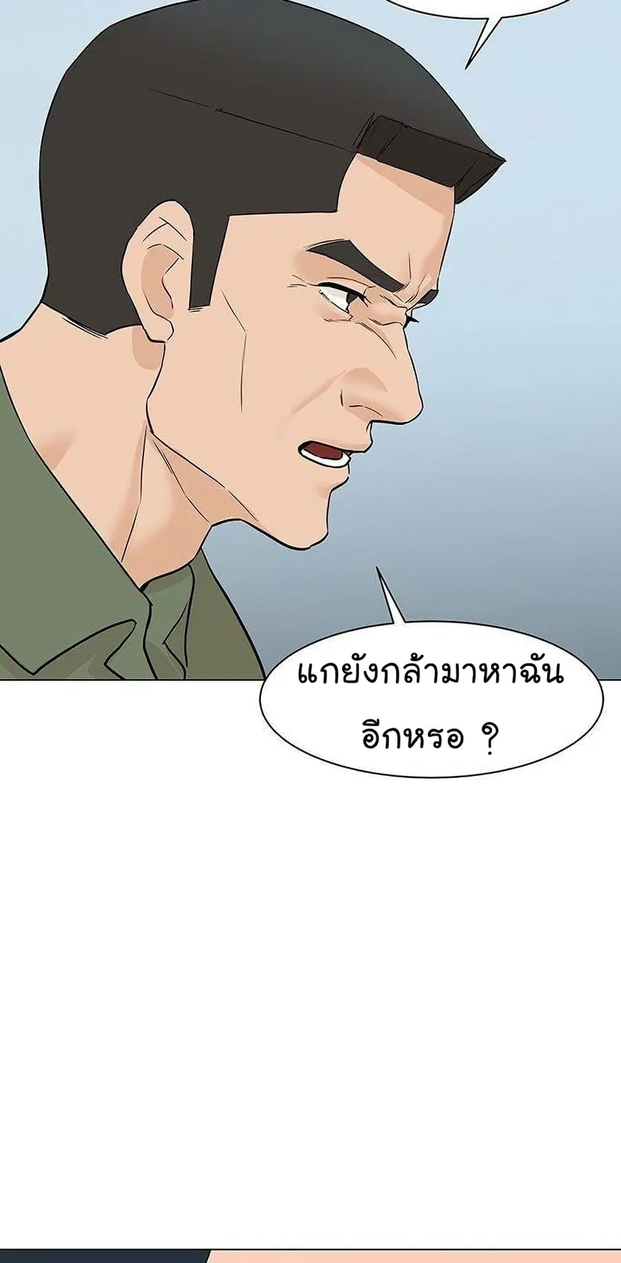 หน้า 35 จาก 95
