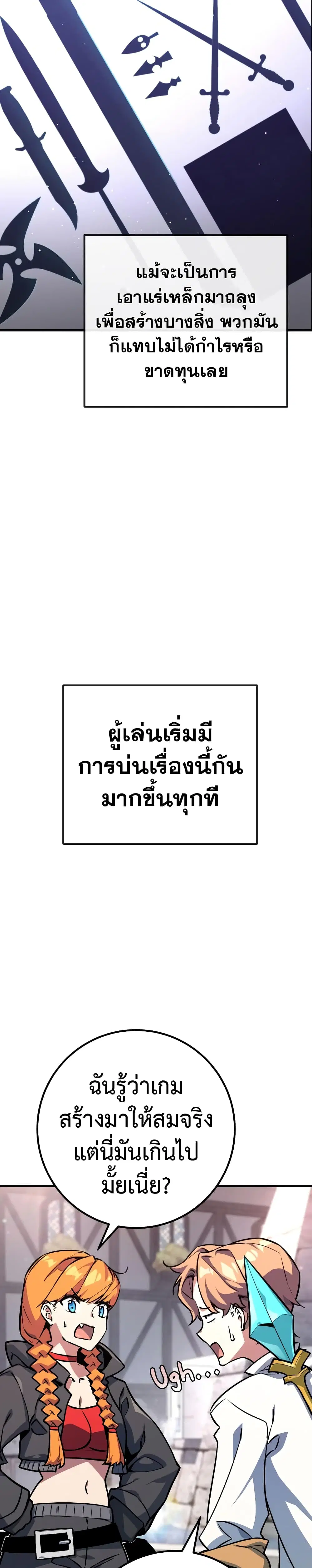 หน้า 12 จาก 39