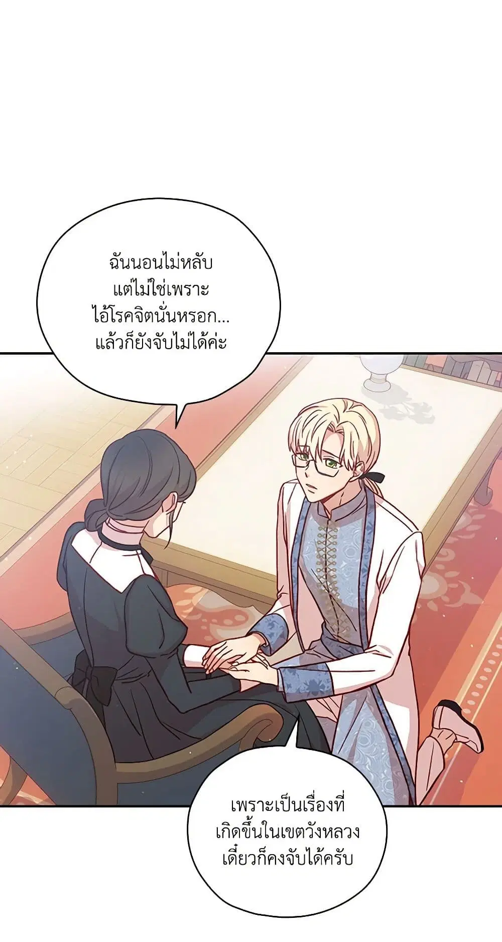 หน้า 9 จาก 36