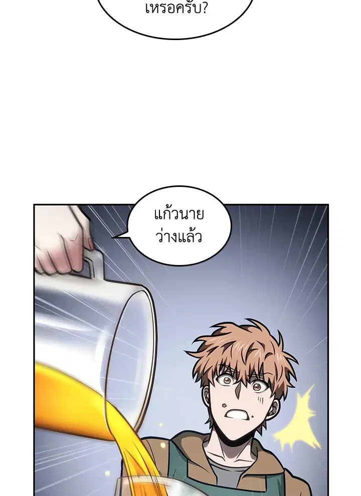 หน้า 20 จาก 95