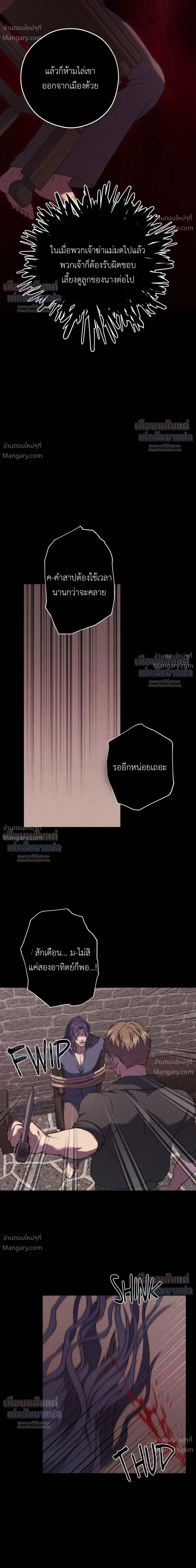 หน้า 22 จาก 42
