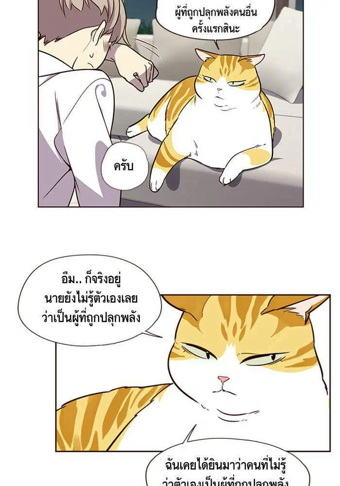หน้า 45 จาก 100