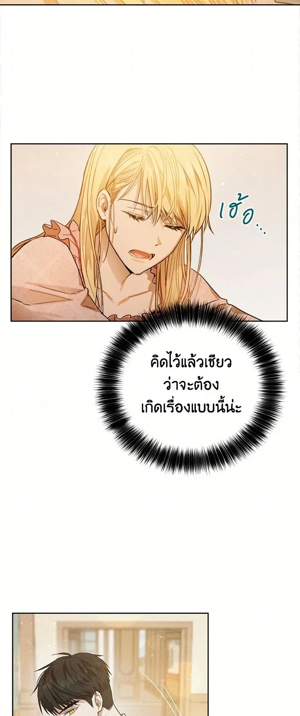 หน้า 22 จาก 35