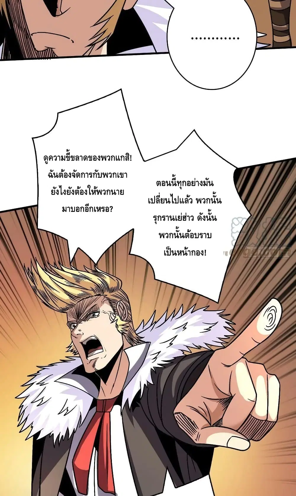 หน้า 15 จาก 52