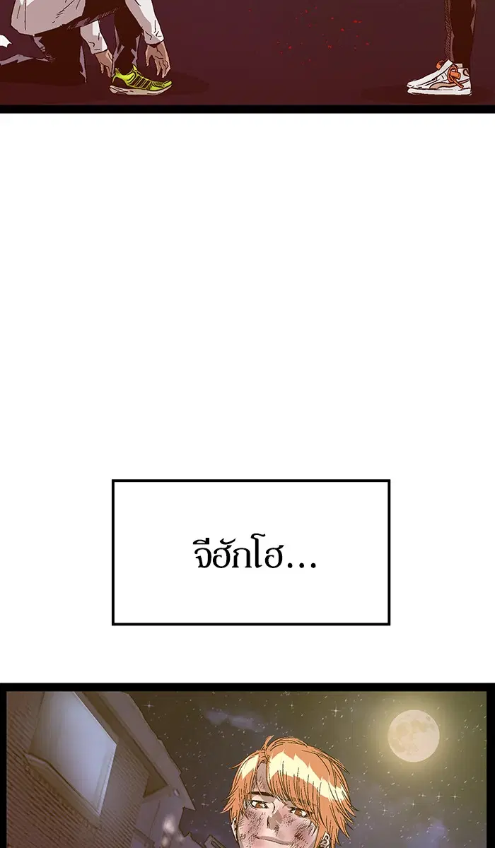 หน้า 102 จาก 112