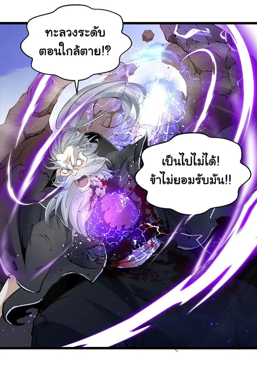 หน้า 25 จาก 60