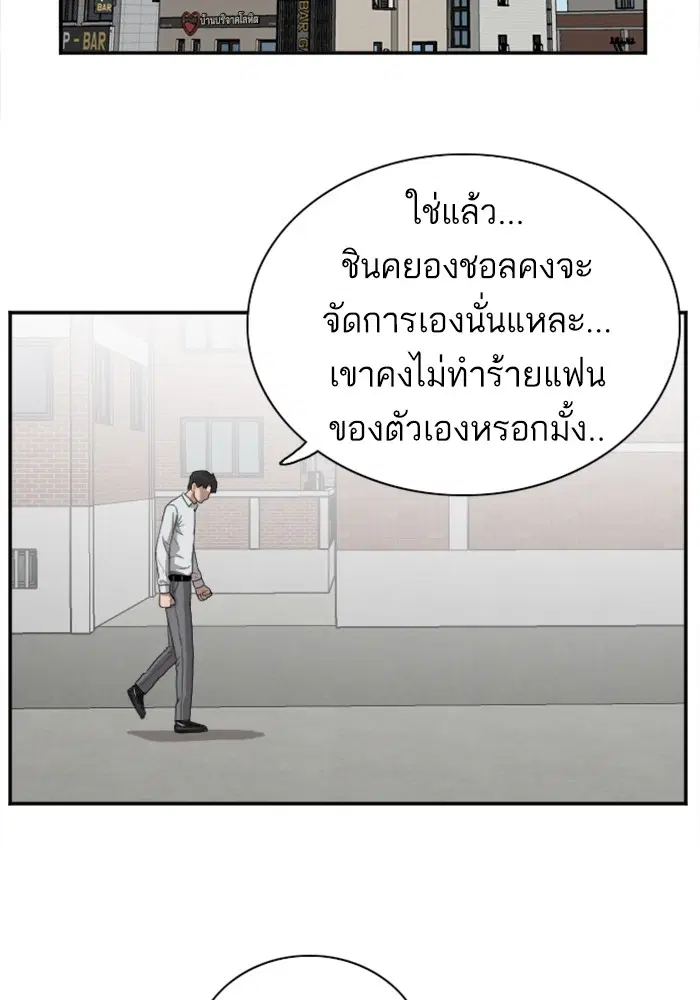 หน้า 76 จาก 154