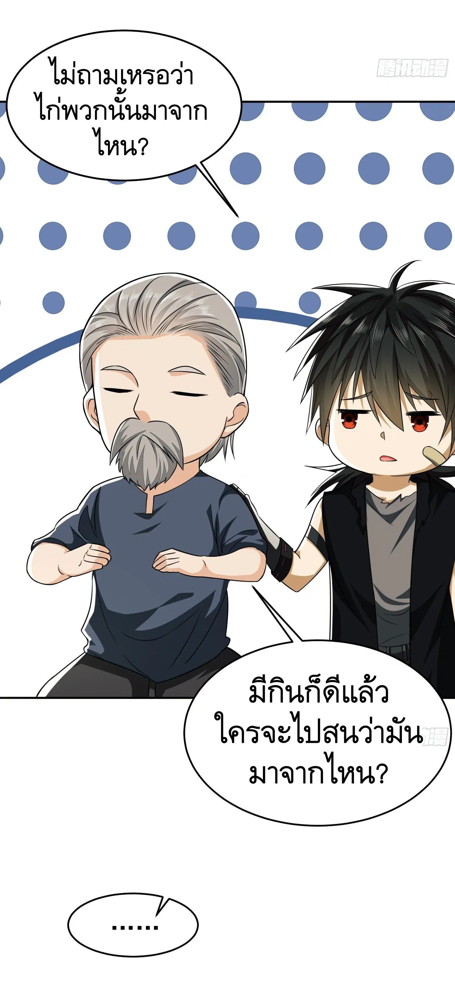 หน้า 15 จาก 55