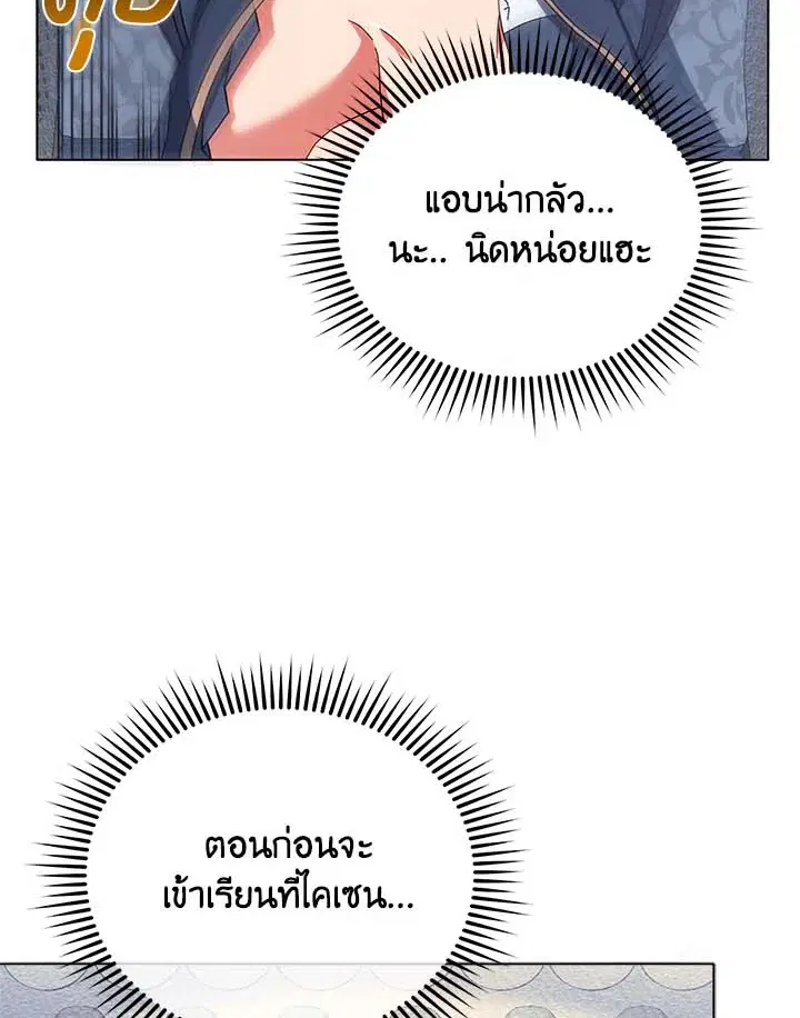 หน้า 74 จาก 135