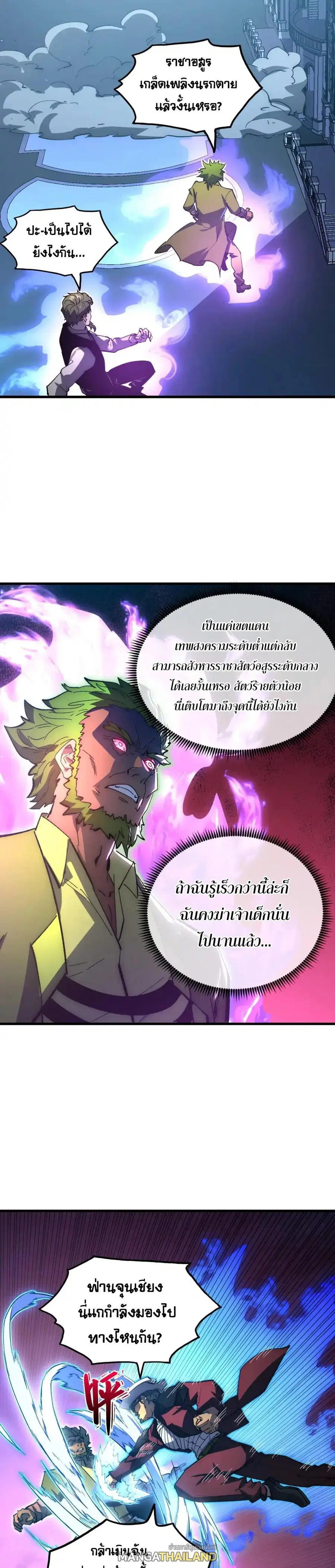 หน้า 13 จาก 20