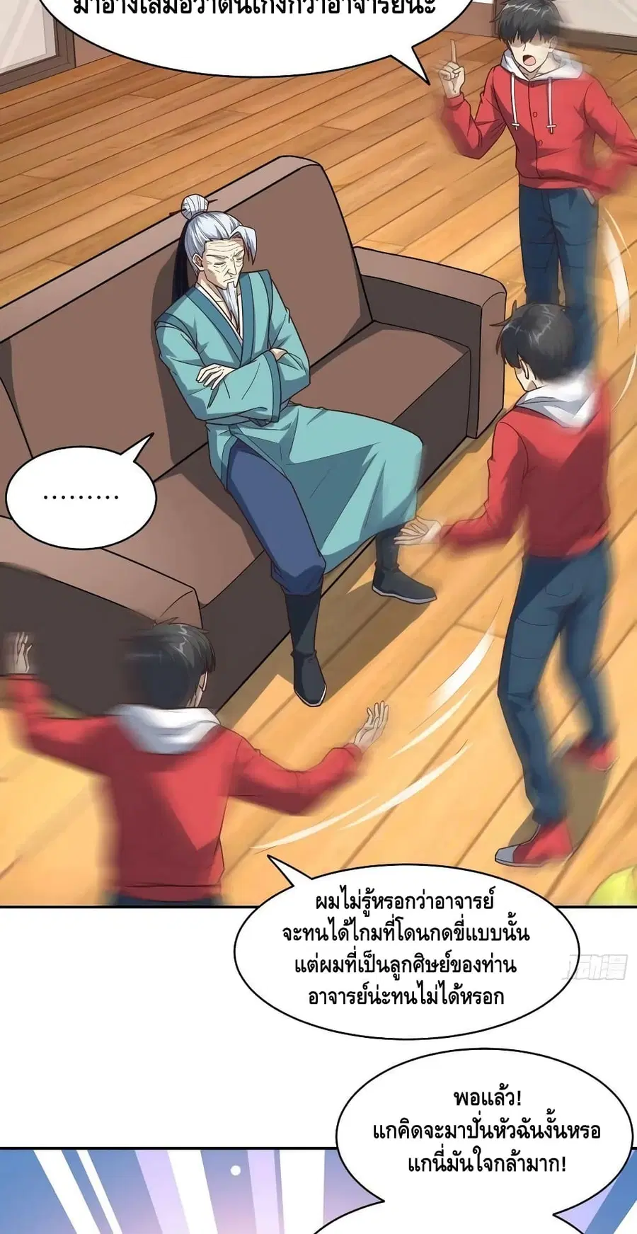 หน้า 3 จาก 52