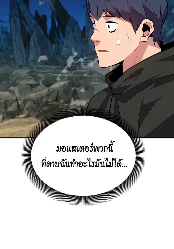 หน้า 149 จาก 170