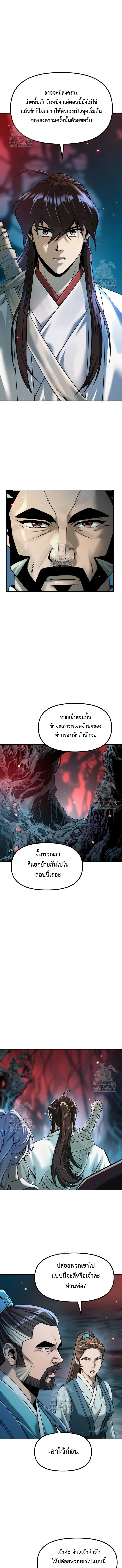 หน้า 15 จาก 19