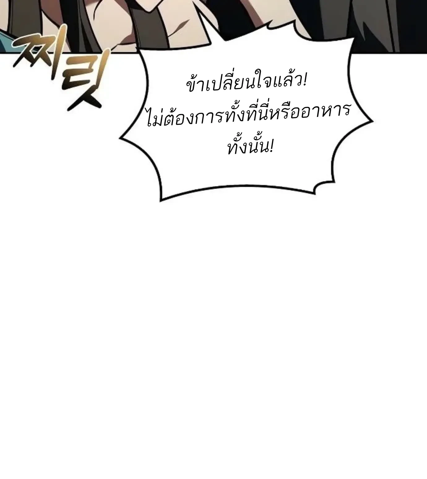 หน้า 26 จาก 147