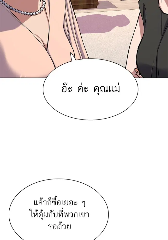 หน้า 23 จาก 148
