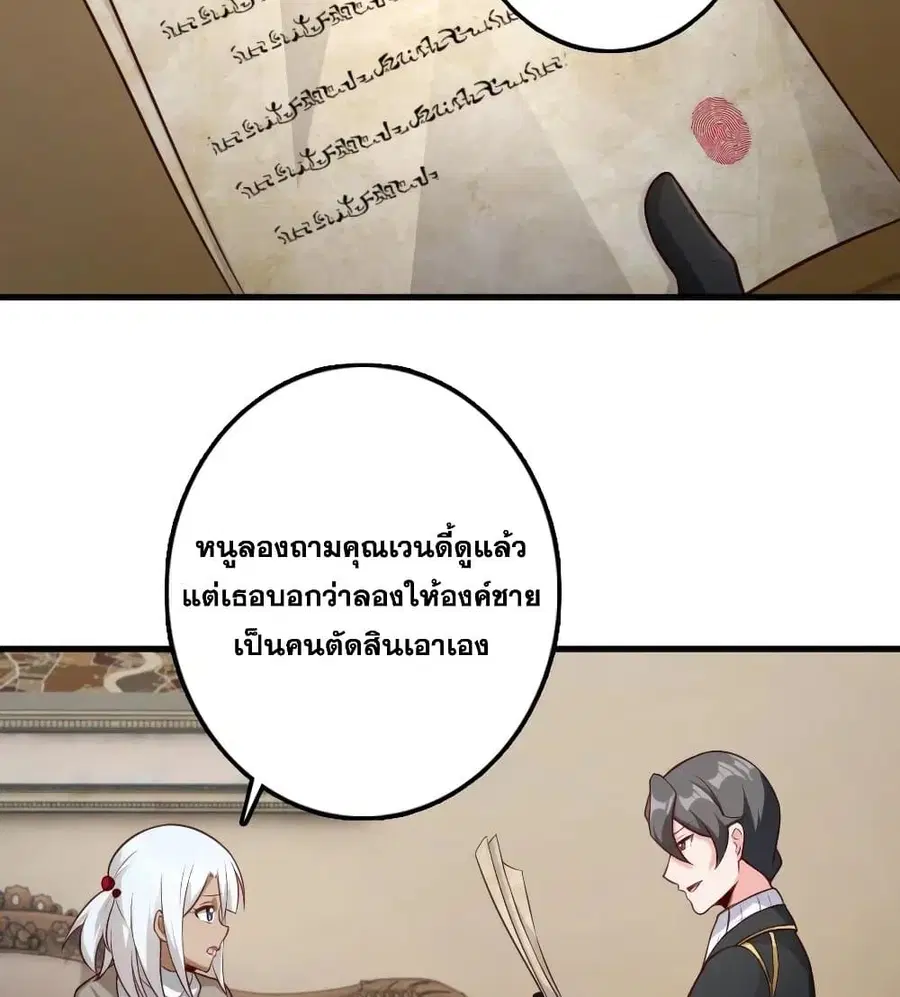 หน้า 48 จาก 51