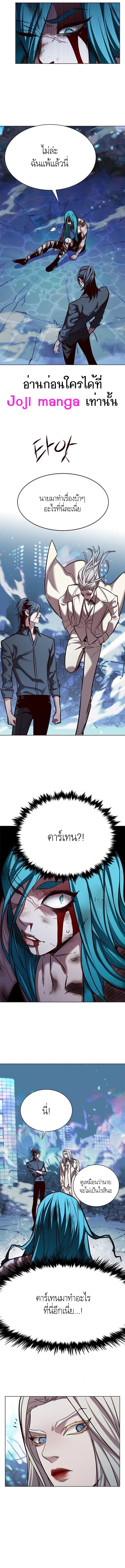 หน้า 13 จาก 14