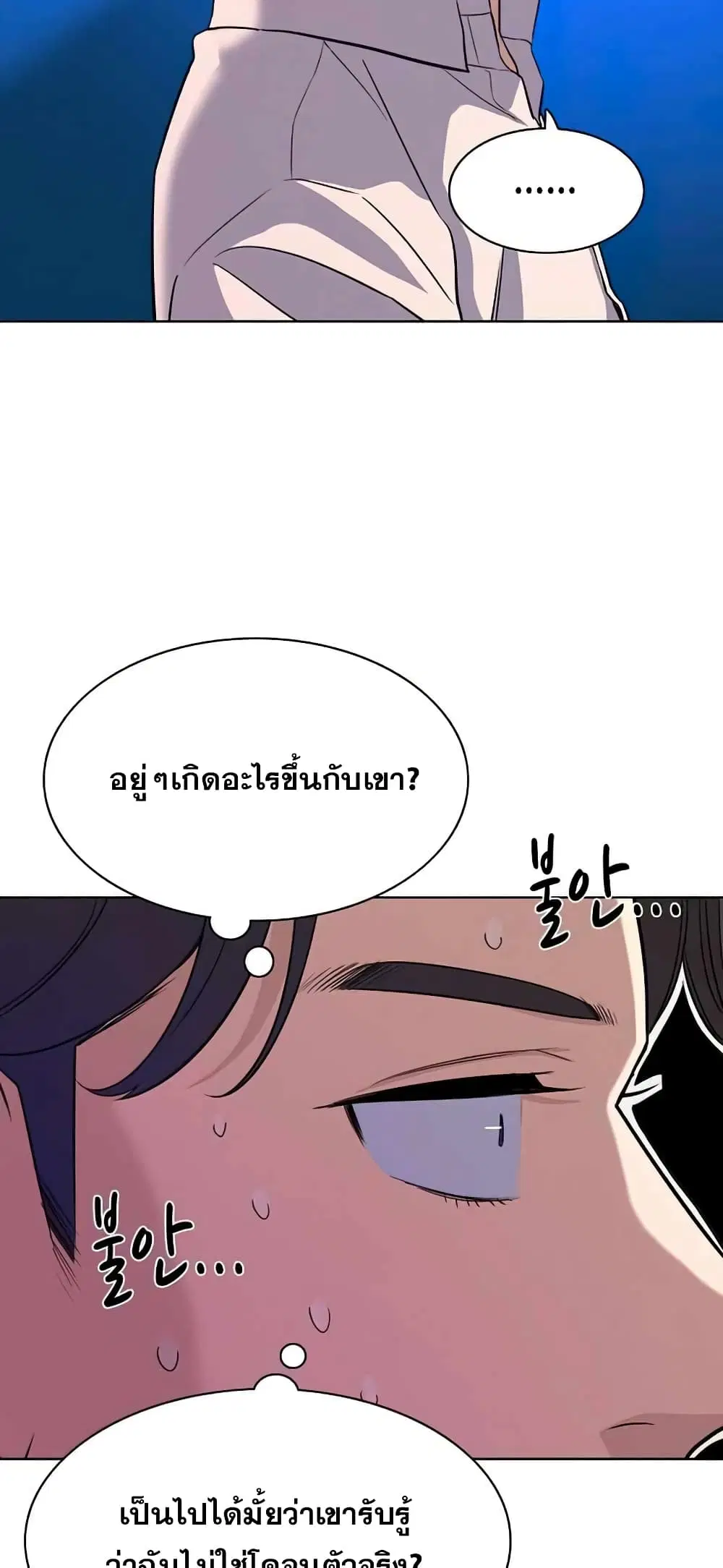 หน้า 52 จาก 82