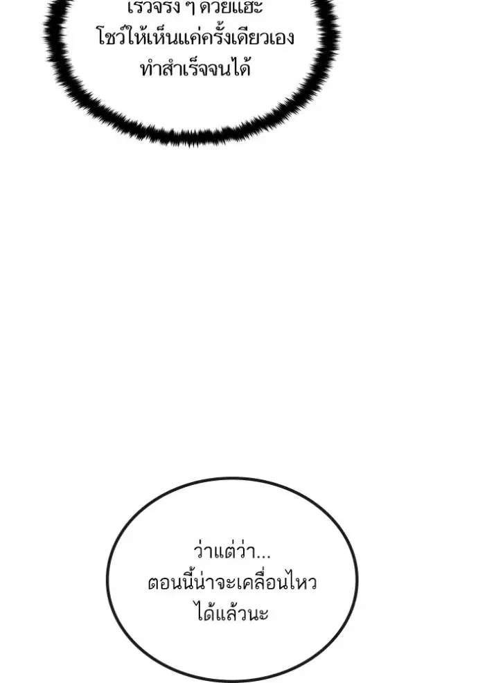 หน้า 16 จาก 132