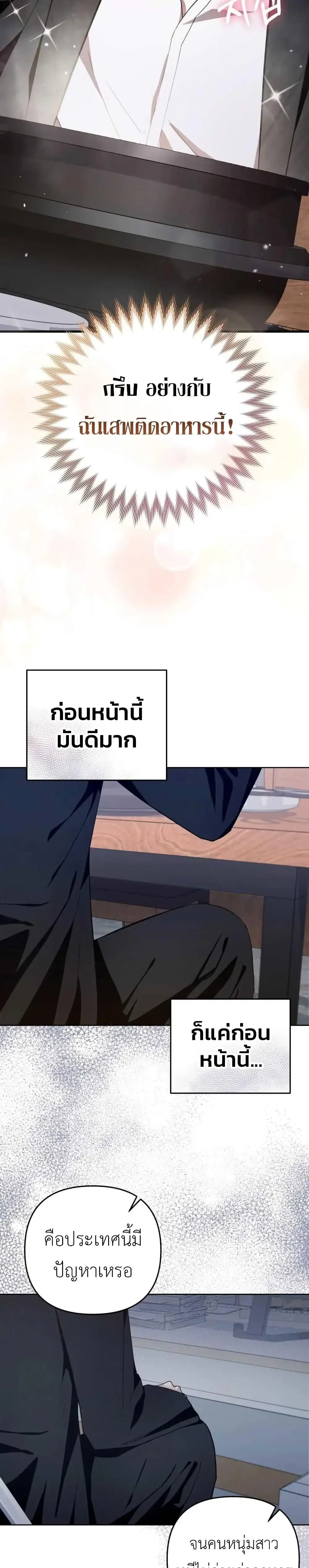 หน้า 5 จาก 51