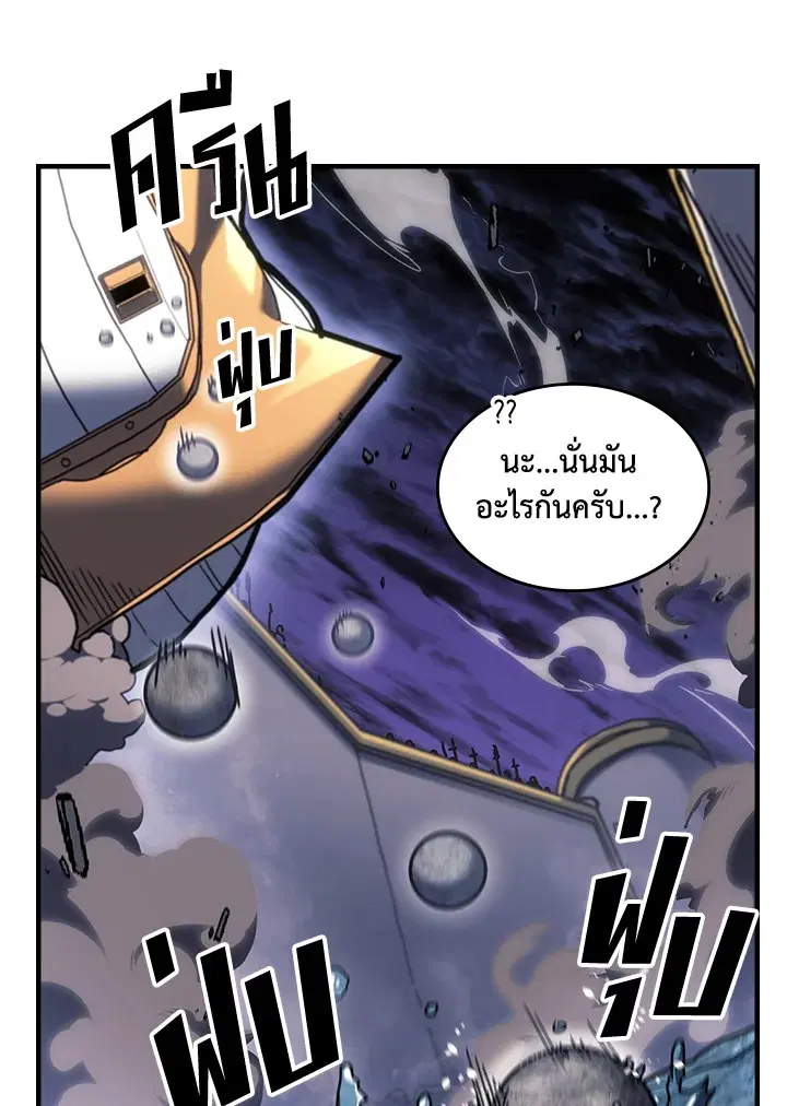 หน้า 13 จาก 101