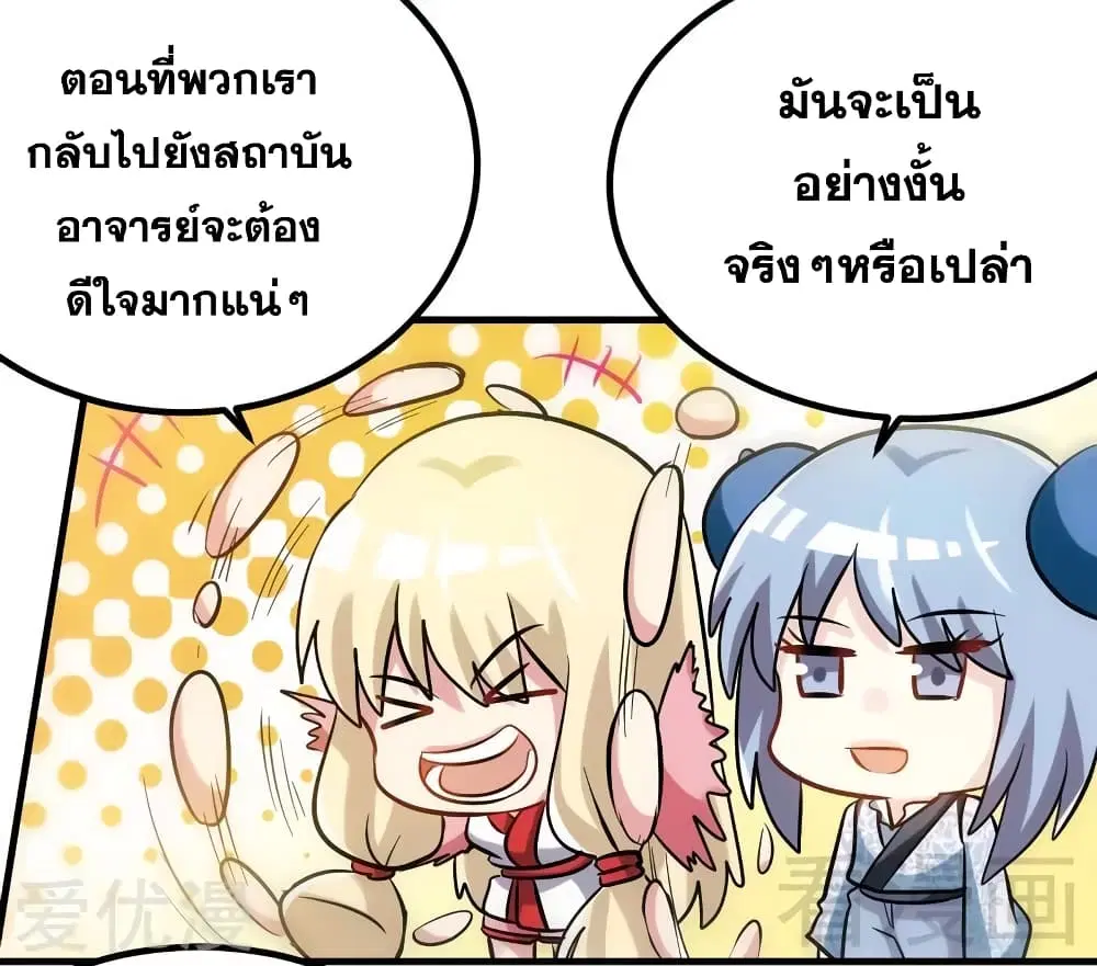 หน้า 11 จาก 32