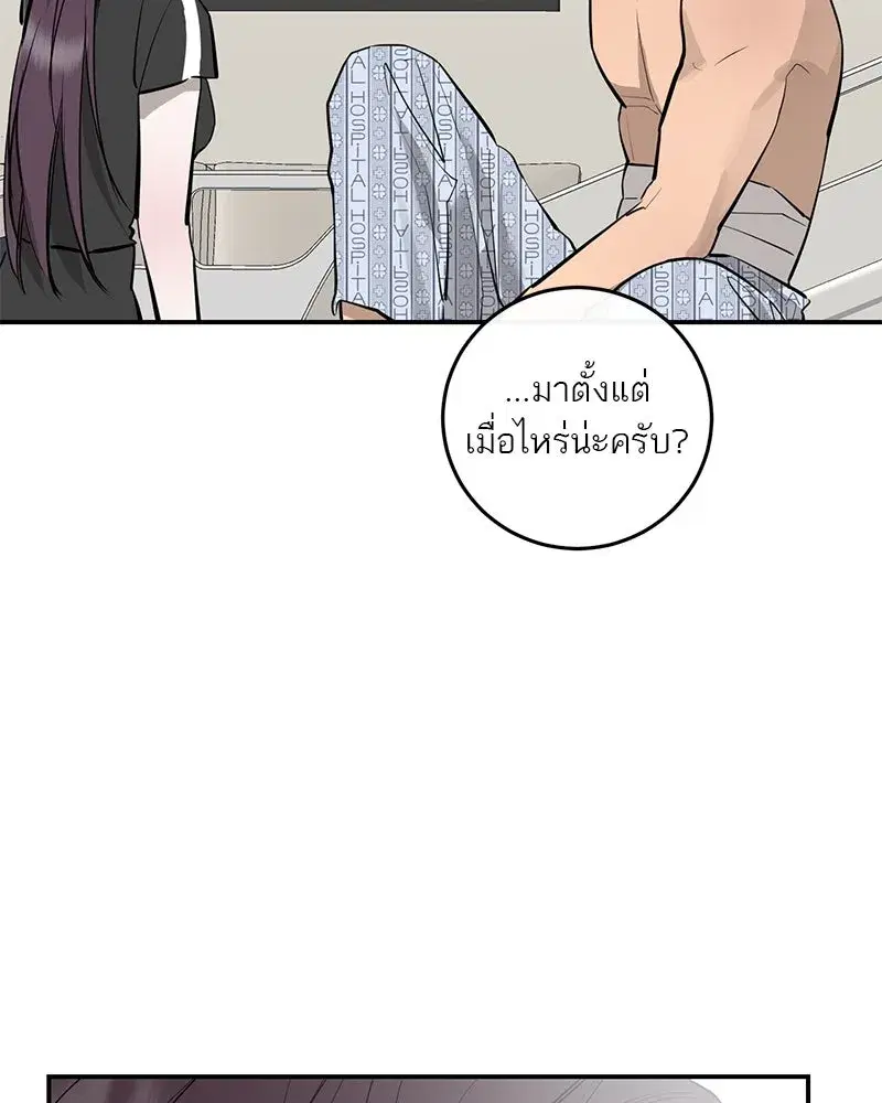 หน้า 85 จาก 106