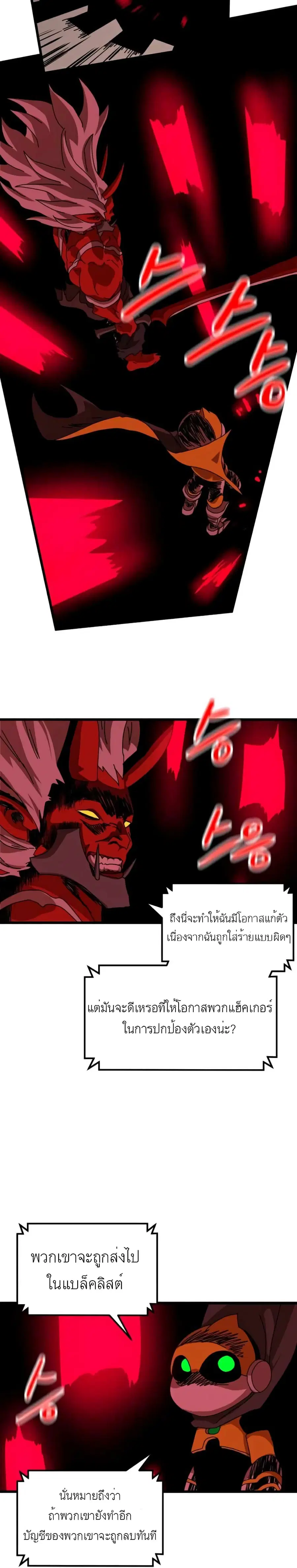 หน้า 16 จาก 41