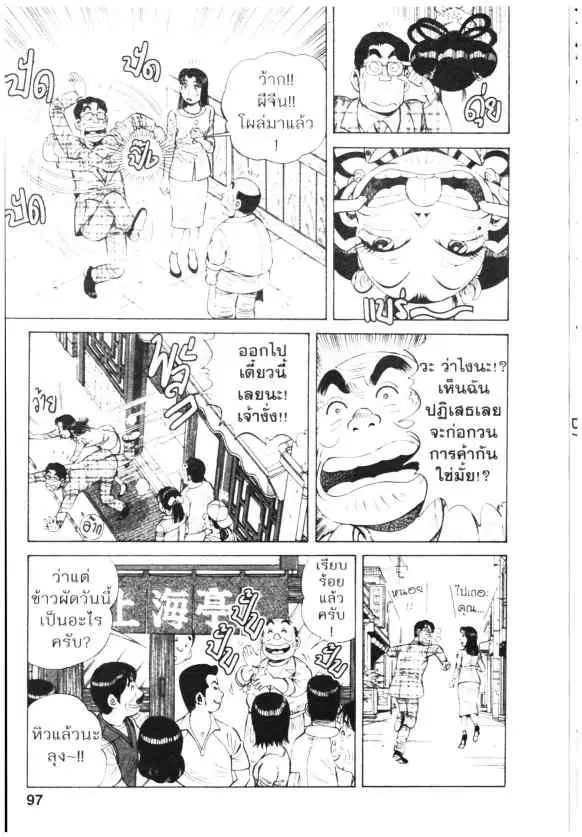 หน้า 17 จาก 26