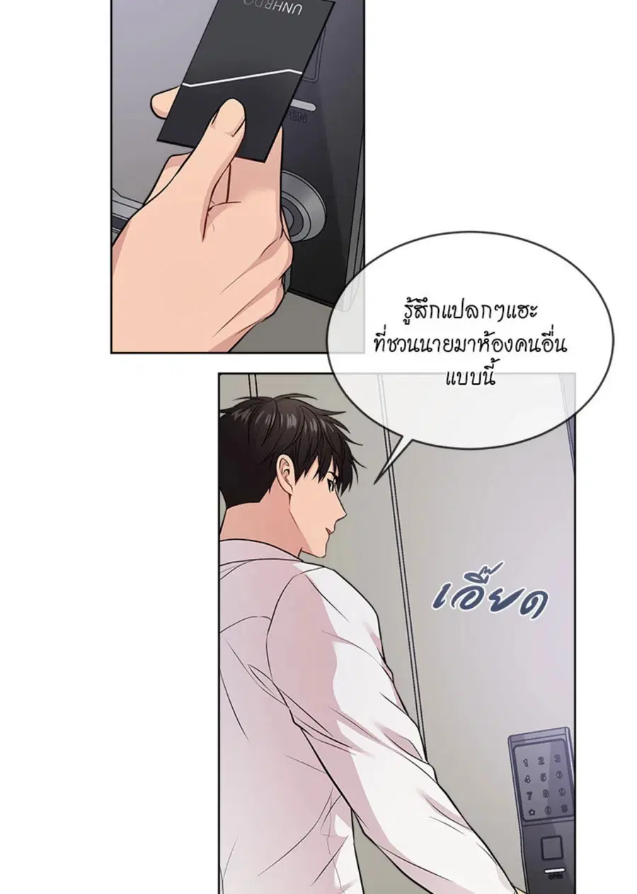 หน้า 53 จาก 76