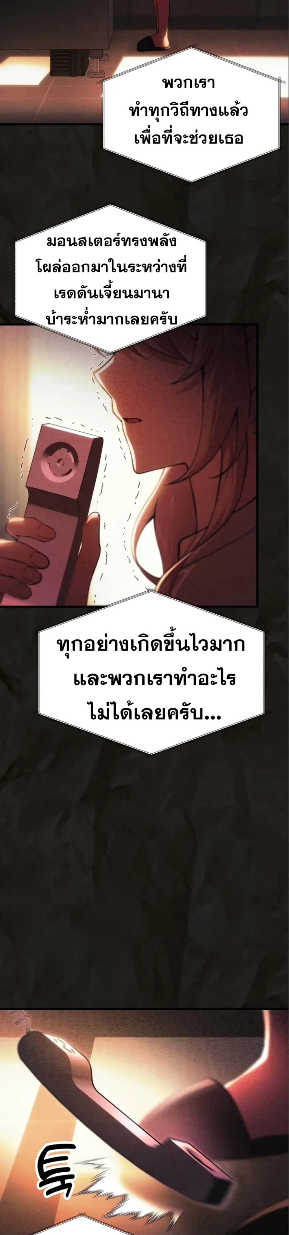 หน้า 31 จาก 46