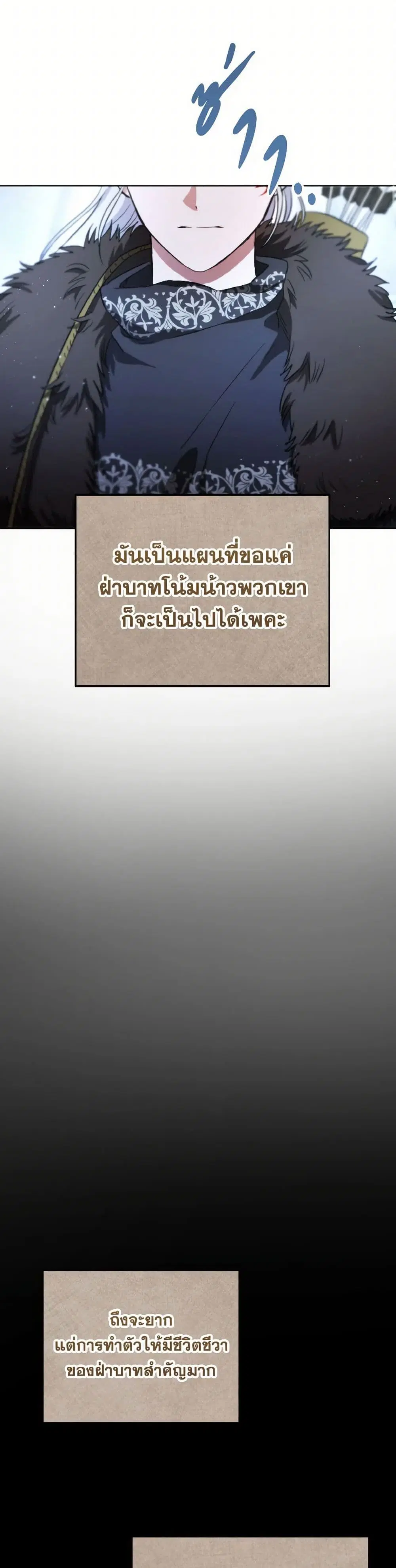 หน้า 23 จาก 36