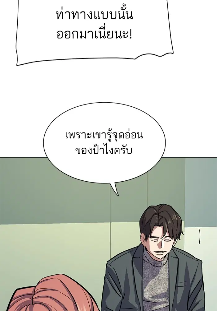 หน้า 119 จาก 142