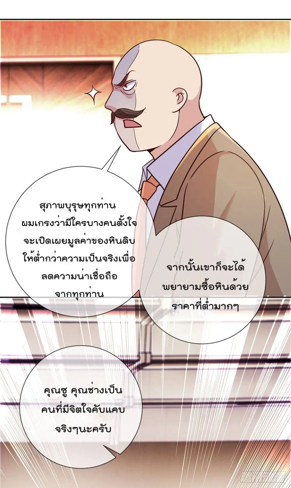 หน้า 19 จาก 31