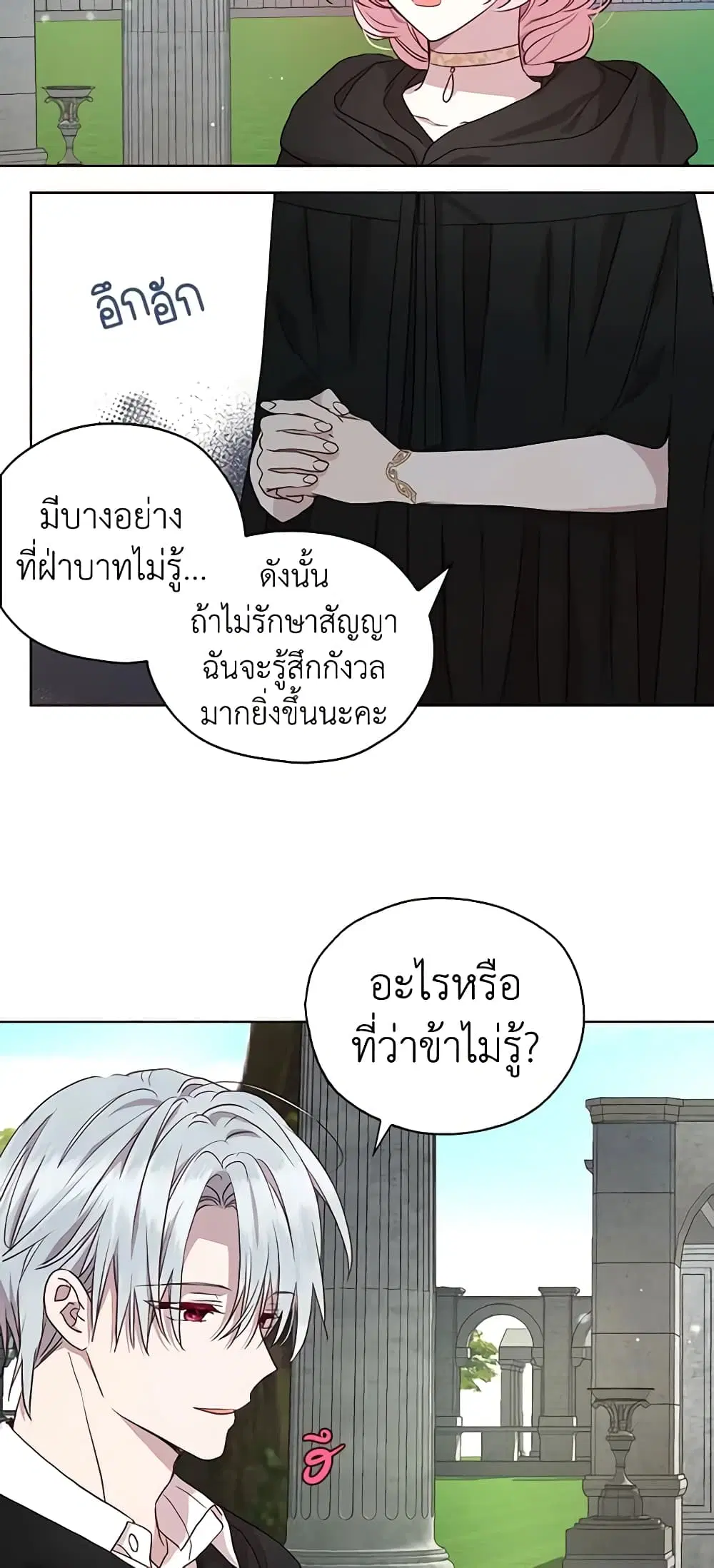 หน้า 28 จาก 39