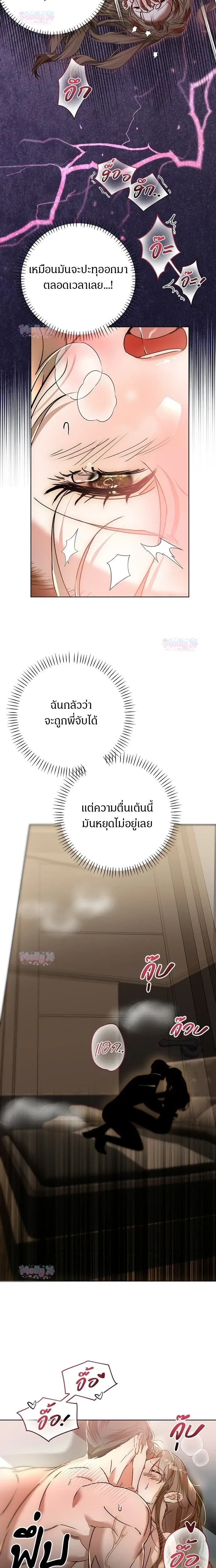 หน้า 4 จาก 22
