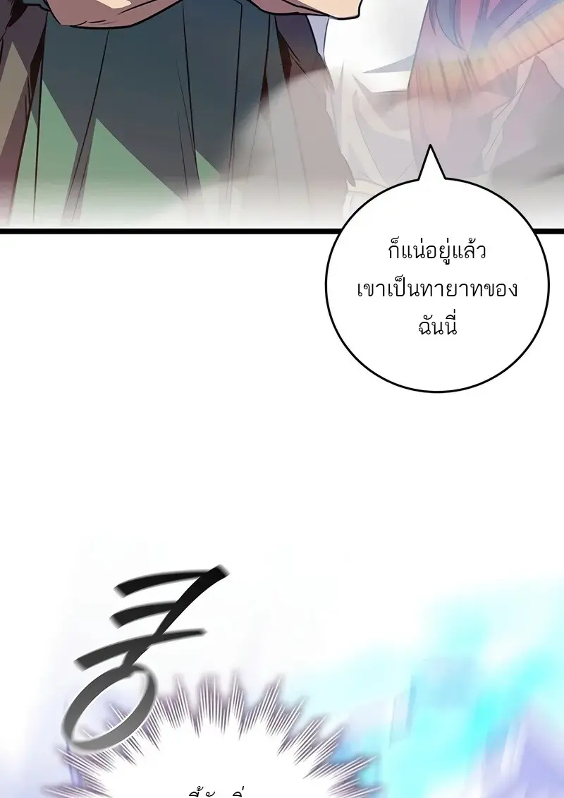 หน้า 4 จาก 136