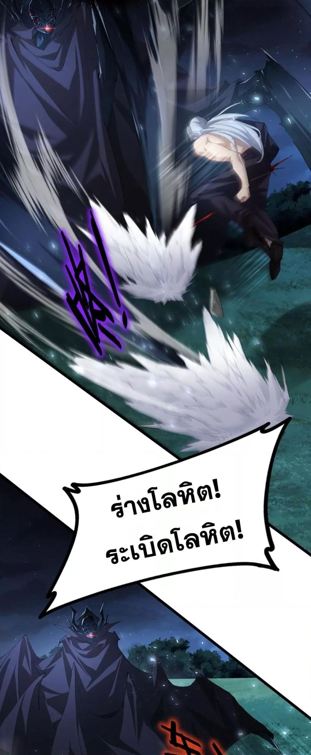 หน้า 45 จาก 52
