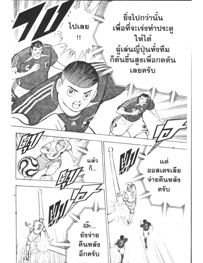 หน้า 17 จาก 20